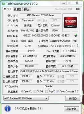 hd7770跑分2万的简单介绍