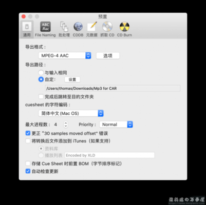 局域网音频传输软件（局域网音频传输软件 MacOS）