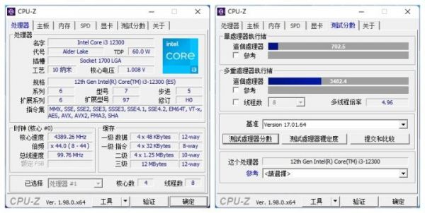 关于i3380m跑分的信息-图2