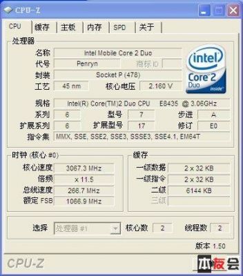 关于t9900cpu跑分的信息-图3