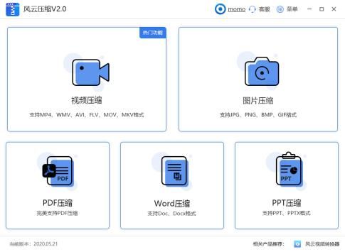 视频传输压缩技术（视频压缩技术主要解决什么问题）