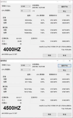 影驰7503dmark跑分的简单介绍-图2