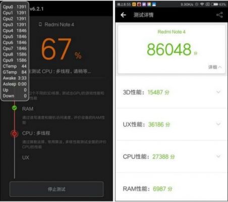 note4跑分低的简单介绍-图1