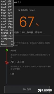 note4跑分低的简单介绍-图3