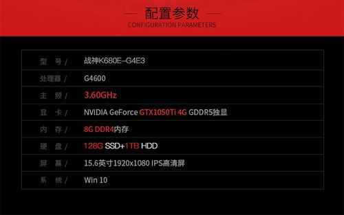 k680e跑分18万的简单介绍-图3