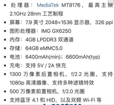 8176cpu跑分的简单介绍-图3