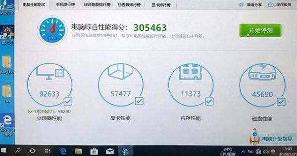 关于只狼跑分的信息-图1