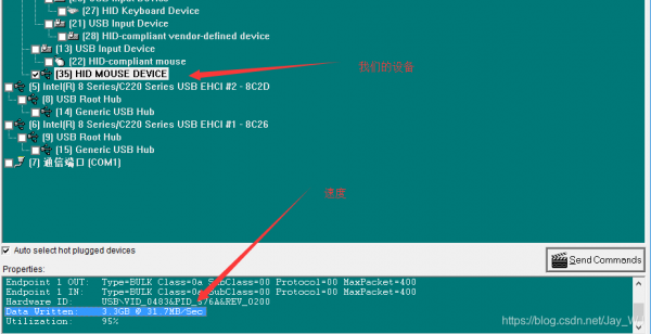 usb批量传输上位机（usb bulk批量传输速度）-图2