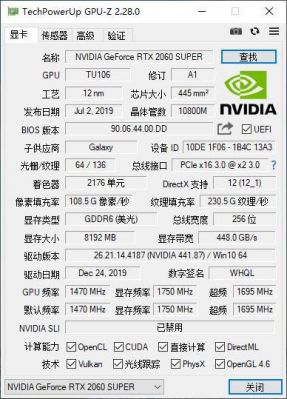 cpui5跑分高的简单介绍-图3