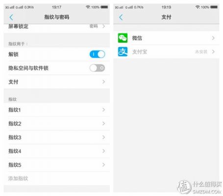 包含vivo9plus跑分的词条-图3