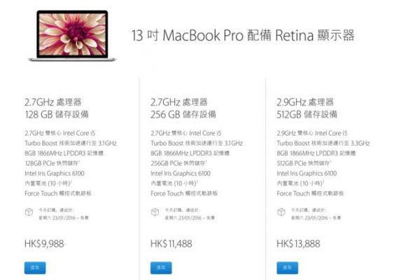 18mbp13跑分的简单介绍-图1