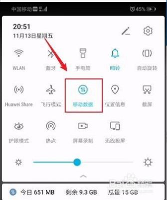 usb高速传输模式在哪（usb高速传输在哪里设置）-图1