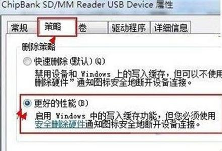 usb高速传输模式在哪（usb高速传输在哪里设置）-图3