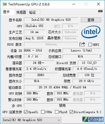 710s跑分的简单介绍-图2