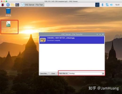树莓派vnc传输文件（树莓派vnc传输文件的优缺点）-图1