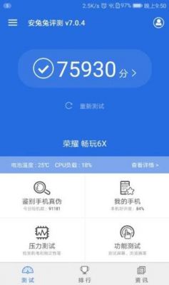 mt6739跑分6735的简单介绍