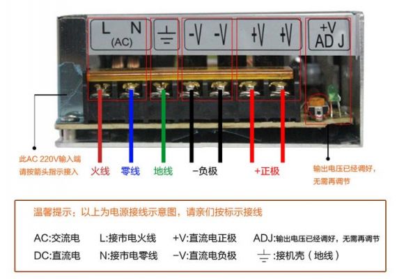 24电源远距离传输（电源线传输距离计算）-图3