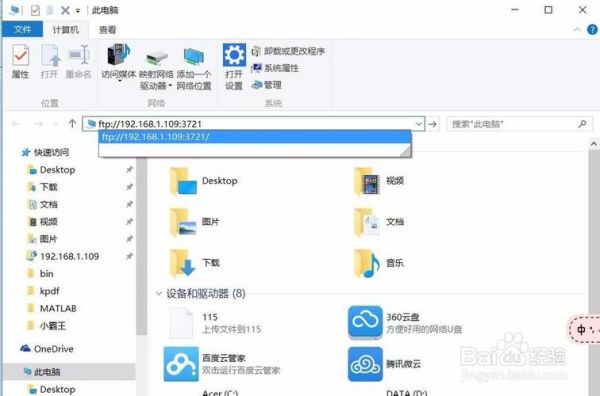 wifi传输数据电脑（电脑wifi互传文件）-图2