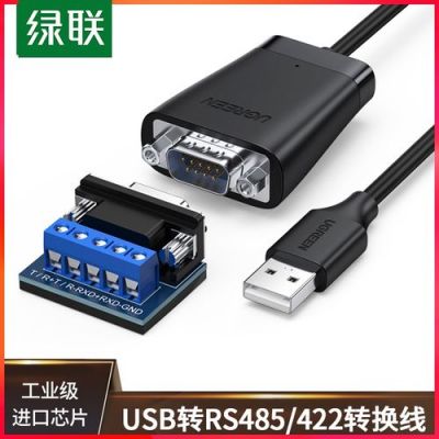 usb传输模块（usb传输线是什么）-图2