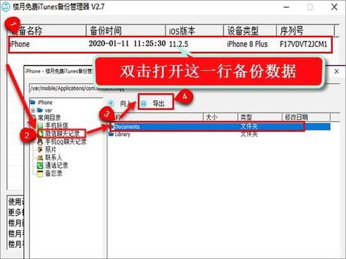 文件传输tcpvb（文件传输助手的聊天记录怎么恢复）-图1