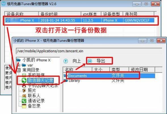 文件传输tcpvb（文件传输助手的聊天记录怎么恢复）-图2