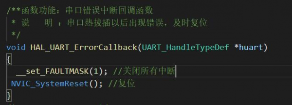 串口传输数据出错（串口传输数据出错怎么解决）-图1