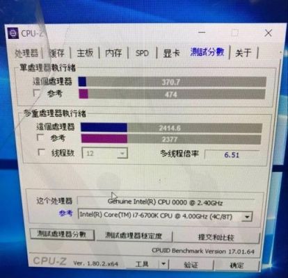 关于6700kaida跑分的信息-图1