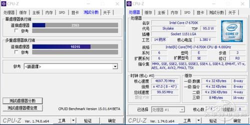 关于6700kaida跑分的信息-图3