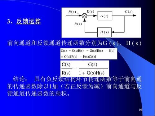 传输函数是什么（理想信道的传输函数是什么）-图1