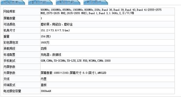 16x跑分多小的简单介绍-图1