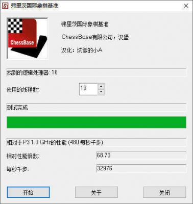 e5450默频跑分的简单介绍-图3