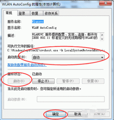 网卡驱动传输发送数据（网卡驱动复制到另一台电脑）-图3