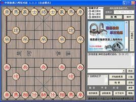 包含2550k象棋跑分的词条-图3