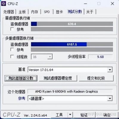 关于gtx940mx跑分的信息-图2