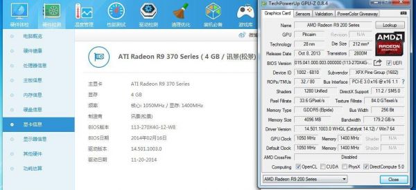 r9270x跑分的简单介绍-图3