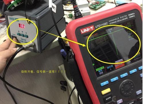 stm8传输小数（stm8串口发送）-图2