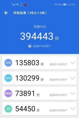 关于OPPOreno灵感版安兔兔跑分的信息-图3