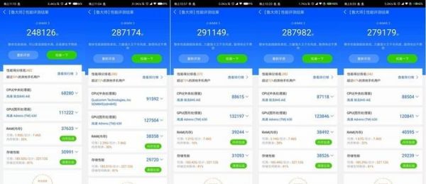 关于手机在哪个软件跑分的信息-图3