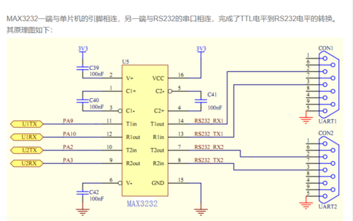 串口ttl电平传输距离（ttl电平uart的传输距离）-图3