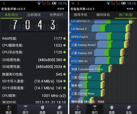 Tcl电视跑分的简单介绍