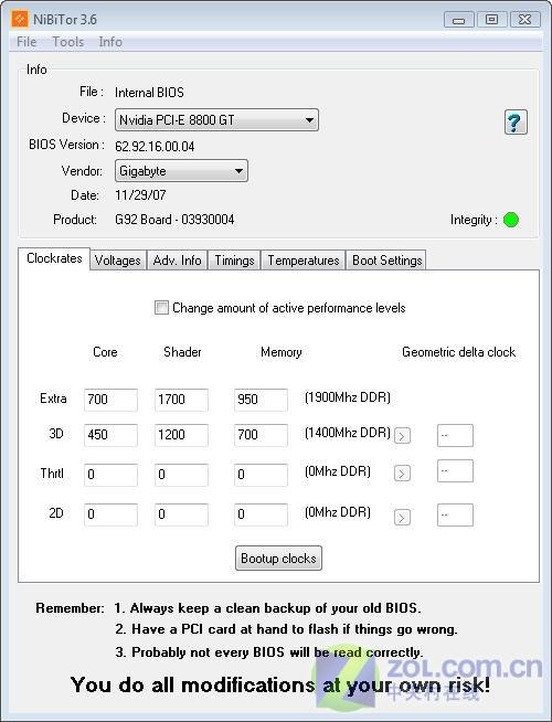 gf8800gt鲁大师跑分的简单介绍-图3