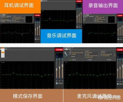 arm音频实时传输（arm音频用啥打开）-图3