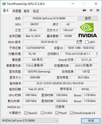 关于i76700t跑分的信息-图3