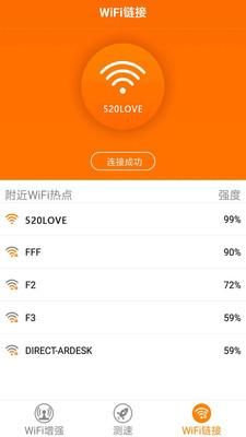 魔力视频wifi传输（魔力视频改名叫什么）-图2