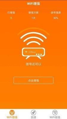 魔力视频wifi传输（魔力视频改名叫什么）-图3