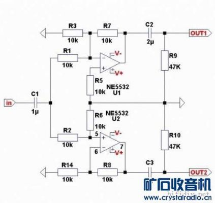 音频平衡传输电阻（音频线平衡传输原理）-图2