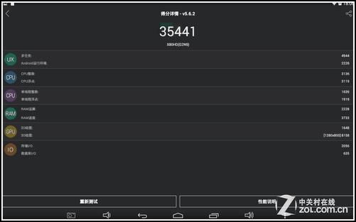 台电x80跑分的简单介绍-图2