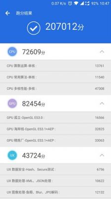 关于lgnexus5安兔兔跑分的信息-图1