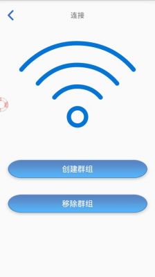 wifi传输（wifi传输软件）-图1