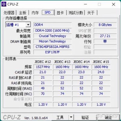 包含笔记本cpu跑分低的词条-图1